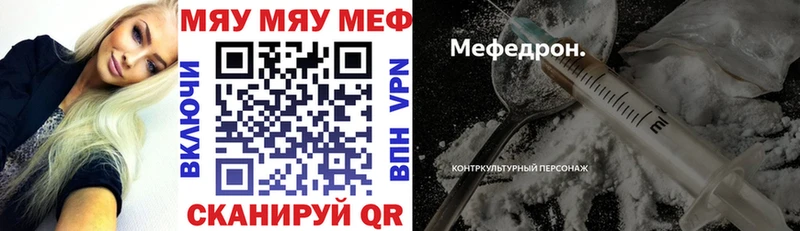 Все наркотики Щёлково КОКАИН  Псилоцибиновые грибы  МАРИХУАНА  Меф  Alpha-PVP 