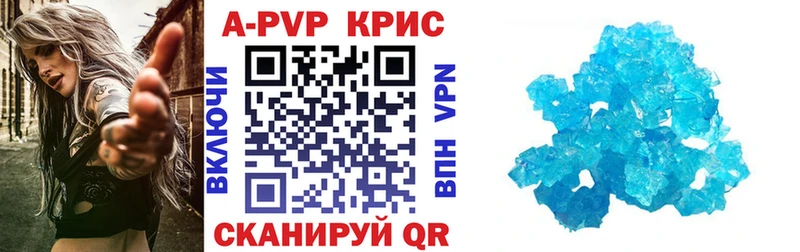 A-PVP СК Щёлково