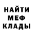 Метадон белоснежный Anna Karen