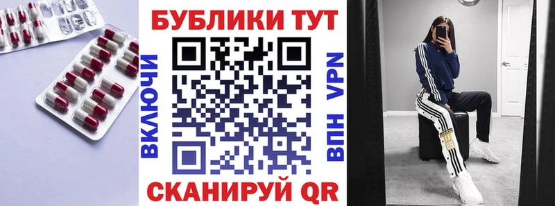 ЭКСТАЗИ DUBAI Щёлково