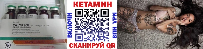 маркетплейс телеграм  Щёлково  КЕТАМИН VHQ 