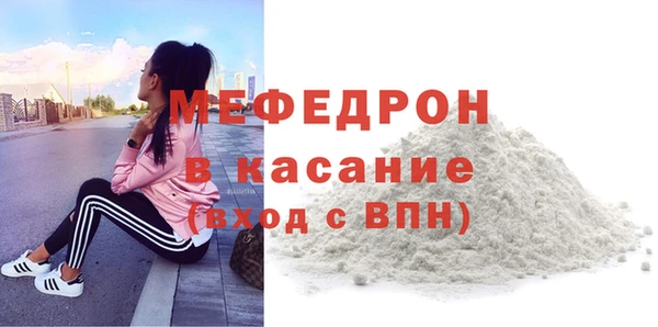 марихуана Каменногорск