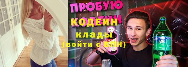 гашиш Каменск-Шахтинский