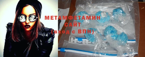 мефедрон мука Инсар