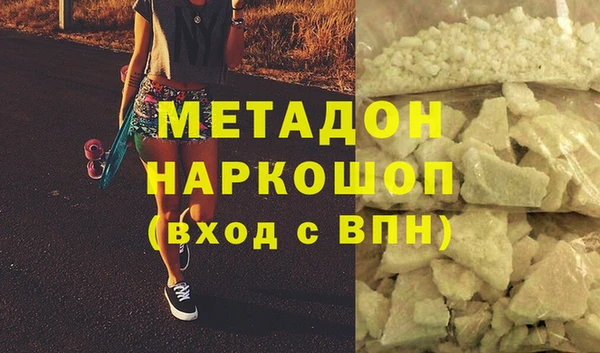 гашиш Каменск-Шахтинский