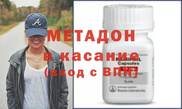 гашиш Каменск-Шахтинский