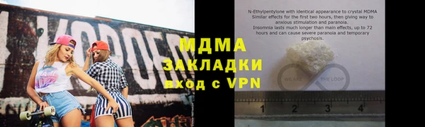спиды Иннополис