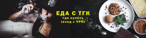 марихуана Каменногорск