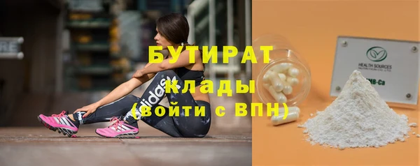 гашиш Каменск-Шахтинский