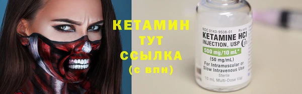марихуана Каменногорск