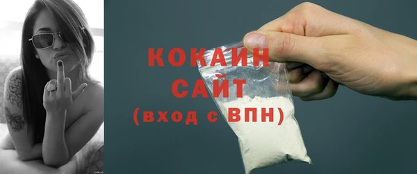 гашиш Каменск-Шахтинский