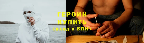 гашиш Каменск-Шахтинский
