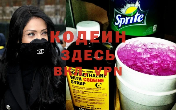 гашиш Каменск-Шахтинский