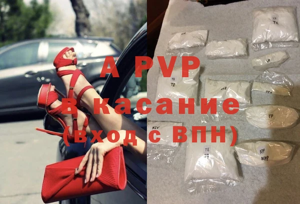 марихуана Каменногорск
