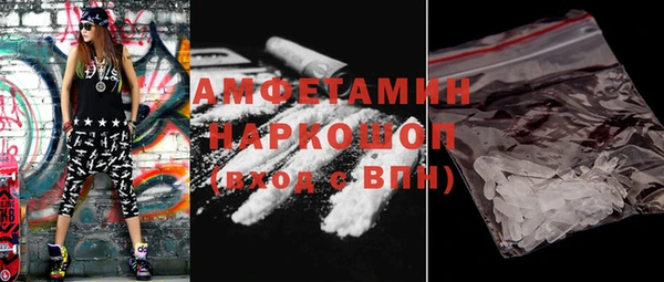 марихуана Каменногорск