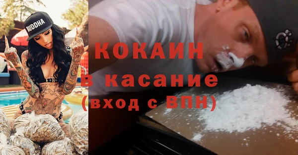 марихуана Каменногорск