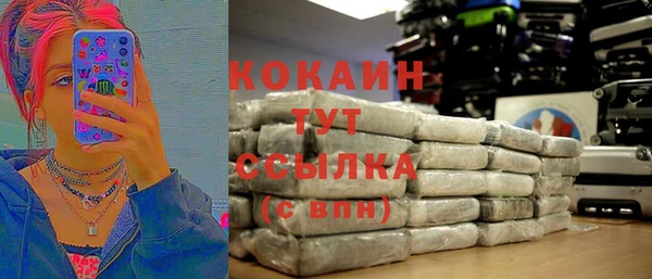 гашиш Каменск-Шахтинский