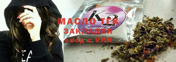 марихуана Каменногорск