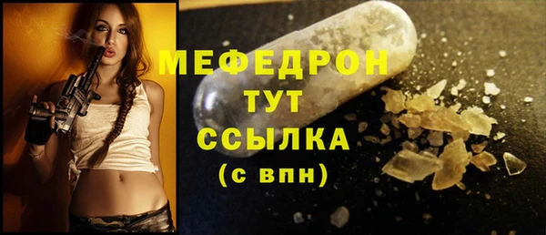 марихуана Каменногорск