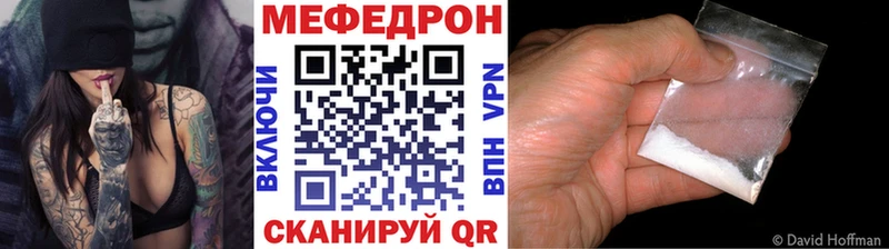 МЕФ VHQ Щёлково